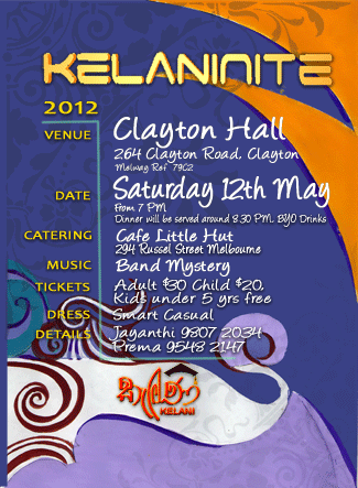 KelaniNite2012