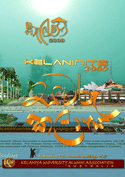 Kelani 2009