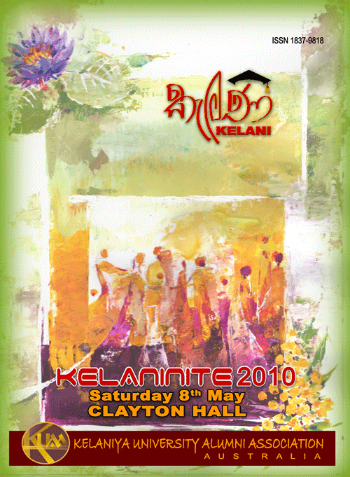 Kelani 2010, the KUAA Magazine