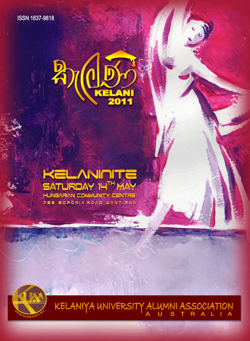 Kelani 2011, the KUAA Magazine