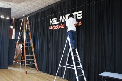 KelaniNite 2016