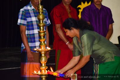 KUAA Ape Avurudda