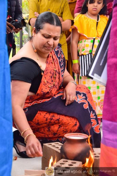 KUAA Ape Avurudda