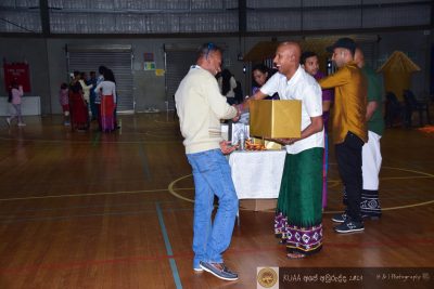 KUAA Ape Avurudda