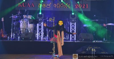 KUAA Ape Avurudda