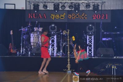 KUAA Ape Avurudda