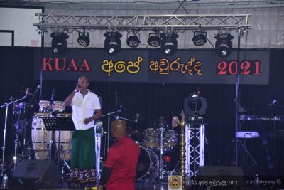 KUAA Ape Avurudda