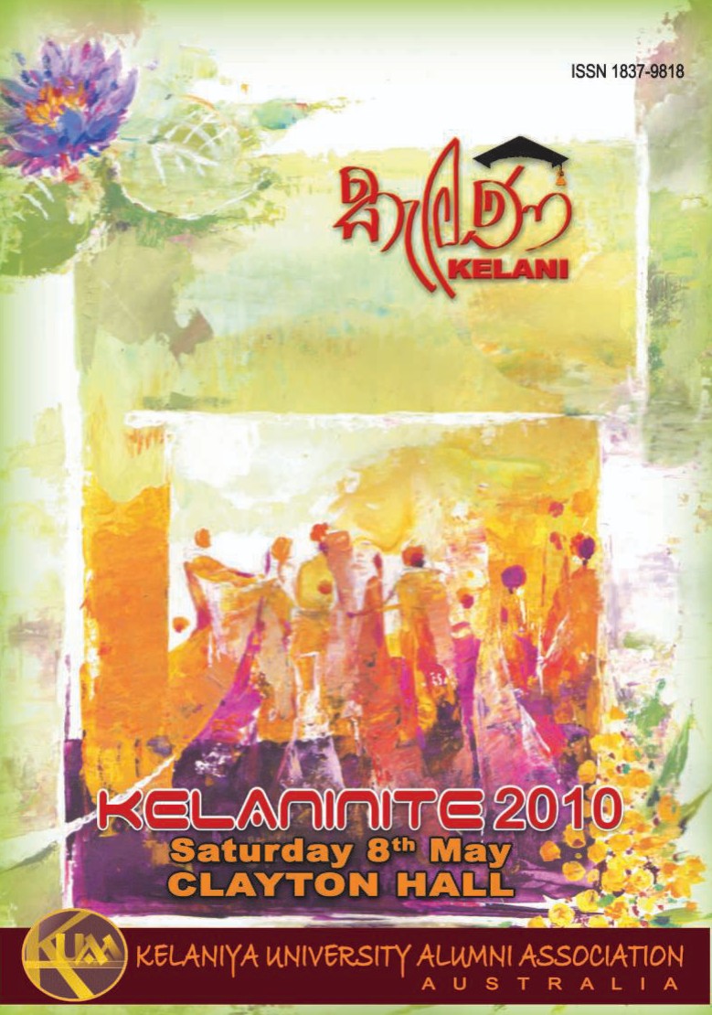 Kelani Magazine 2010 cover