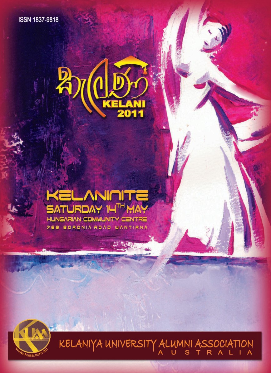 Kelani Magazine 2011 cover