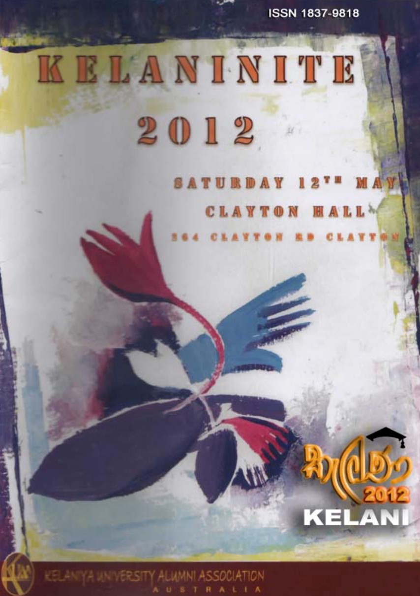 Kelani Magazine 2012 cover