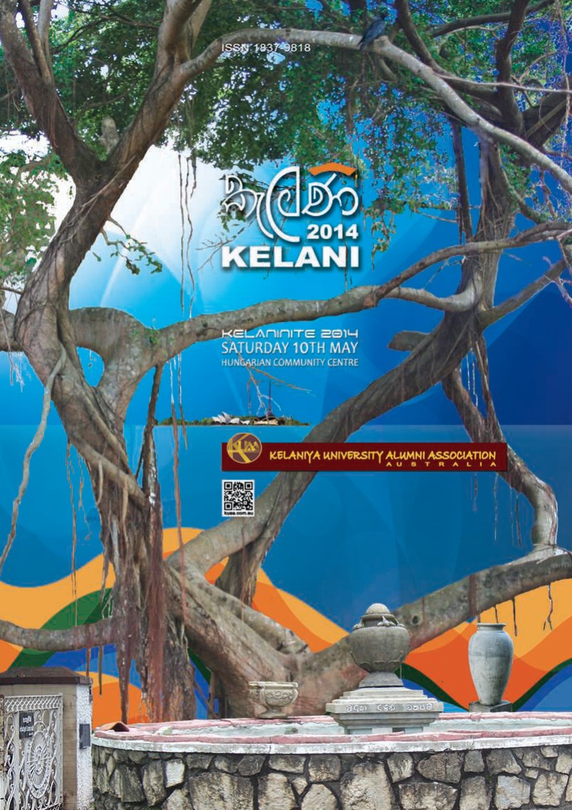 Kelani Magazine 2014 cover