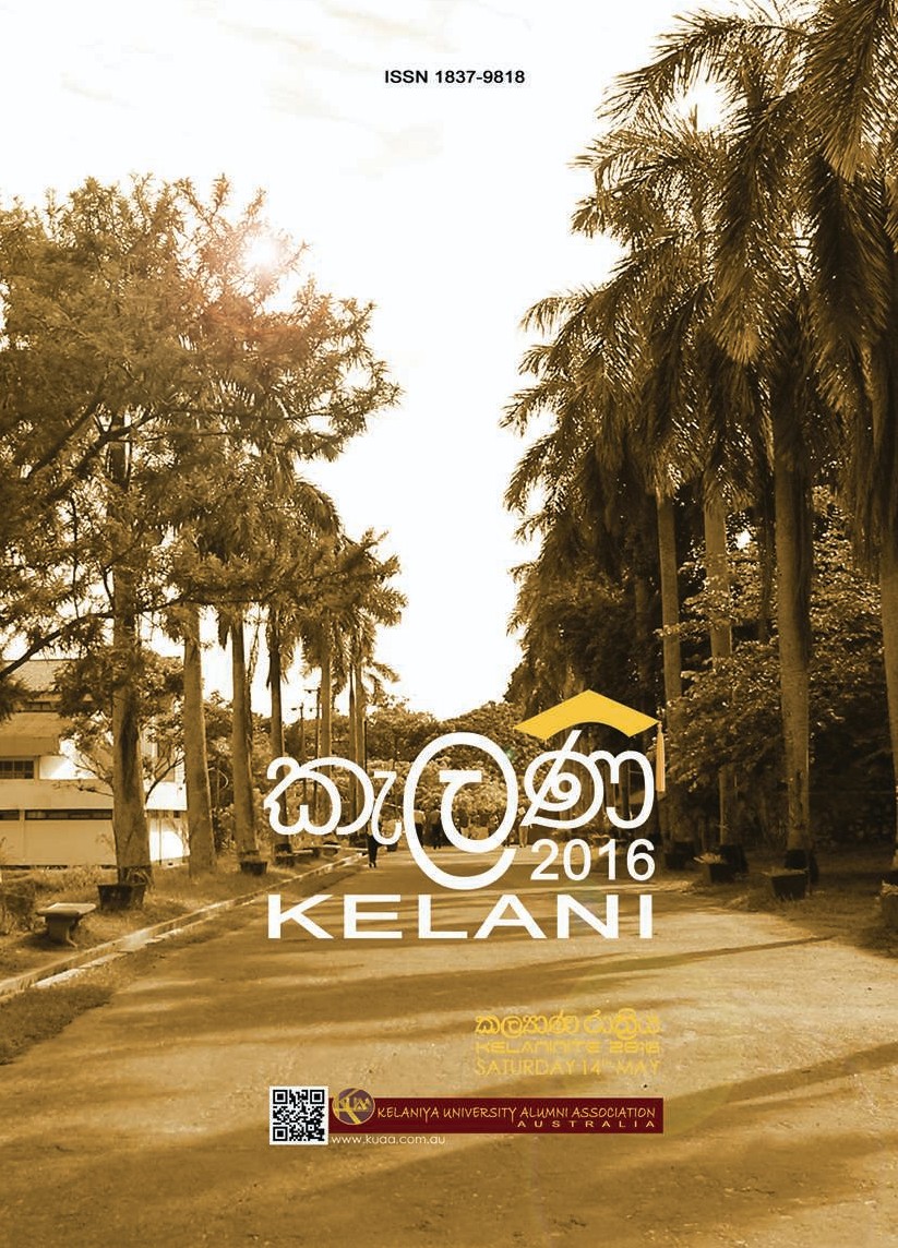 Kelani Magazine 2016 cover