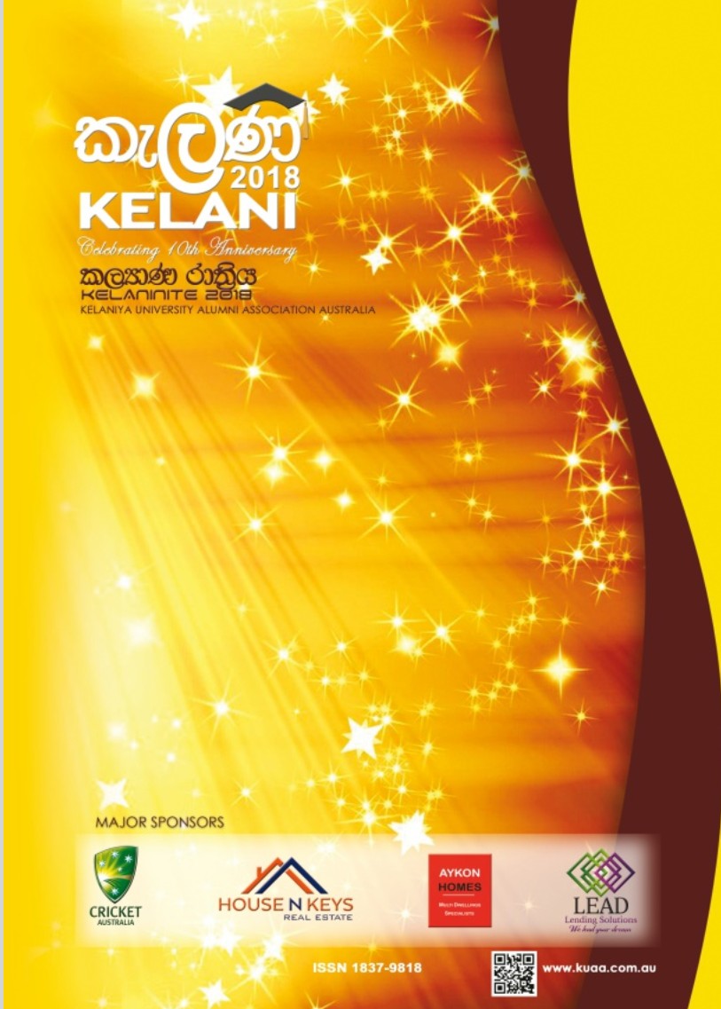 Kelani Magazine 2018 cover